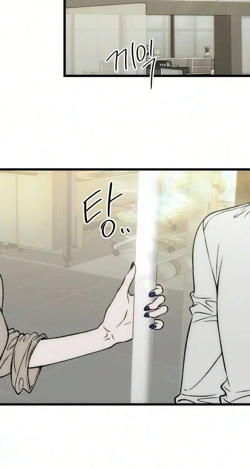 A Lifelong Yearning for You Chapter 25 - page 81