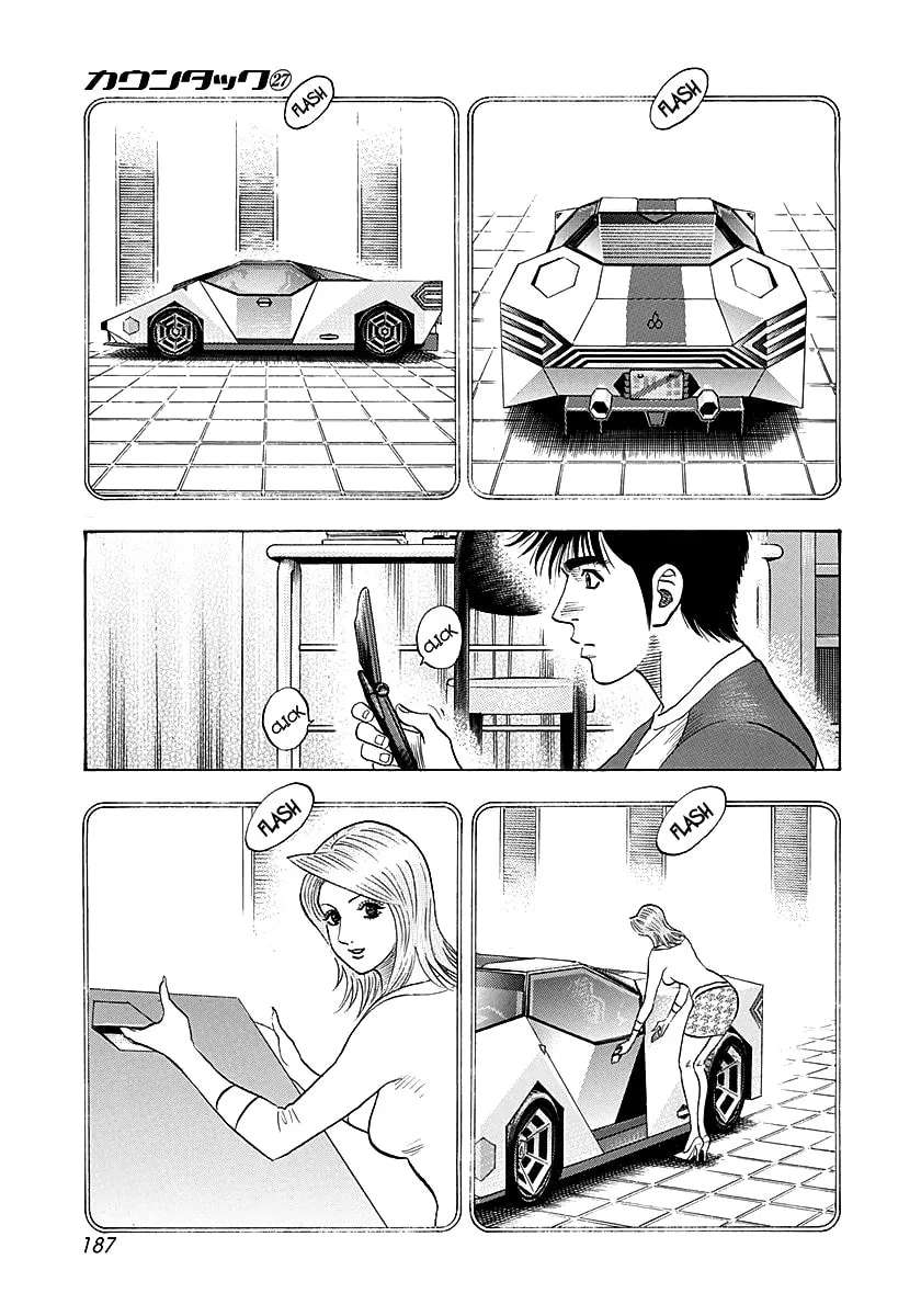 Countach Chapter 278 - page 5