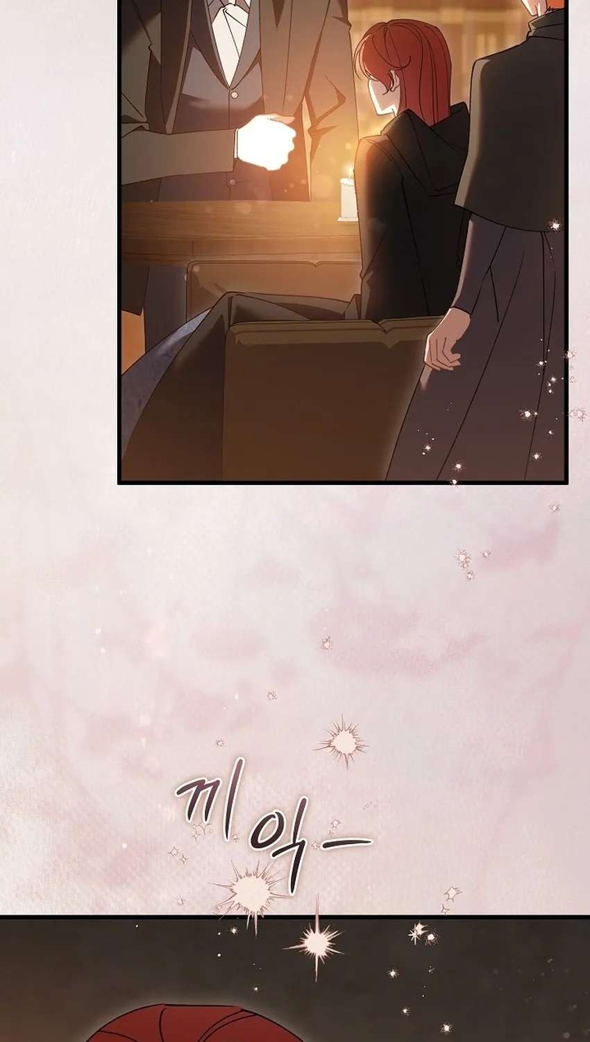 I’M Sure It’S My Baby Chapter 134 - page 21