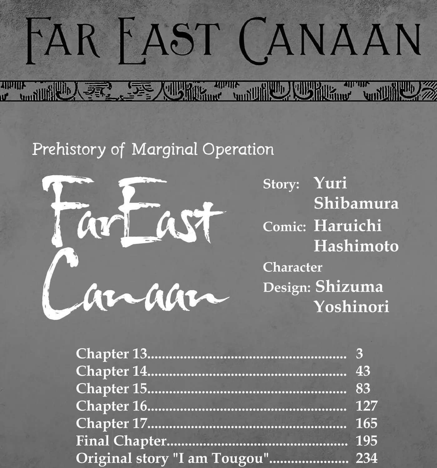 Marginal Operation Zenshi: Haruka Toudo no Canaan Chapter 13 - page 5