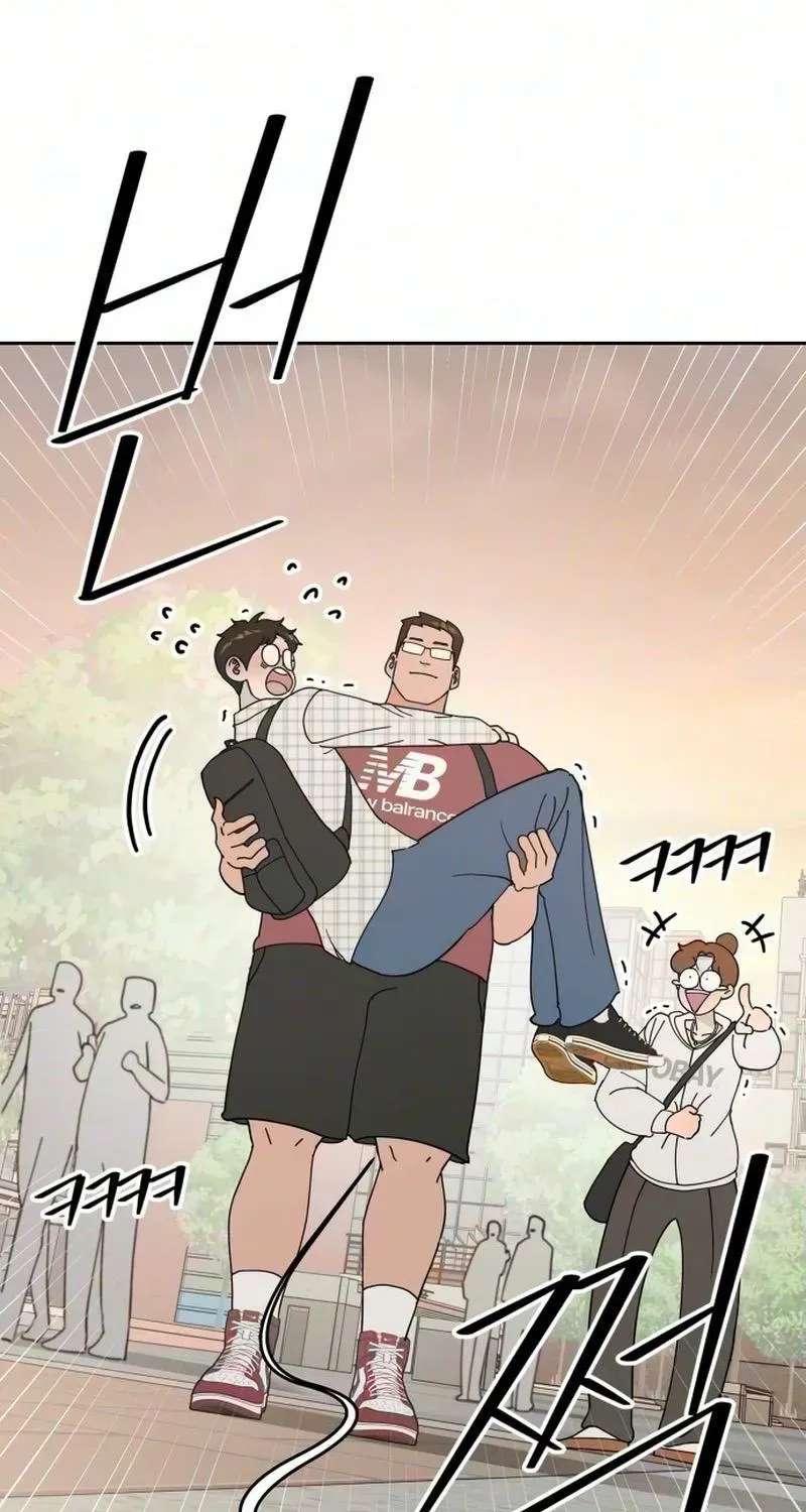 Reversal! First Love Chapter 4 - page 96