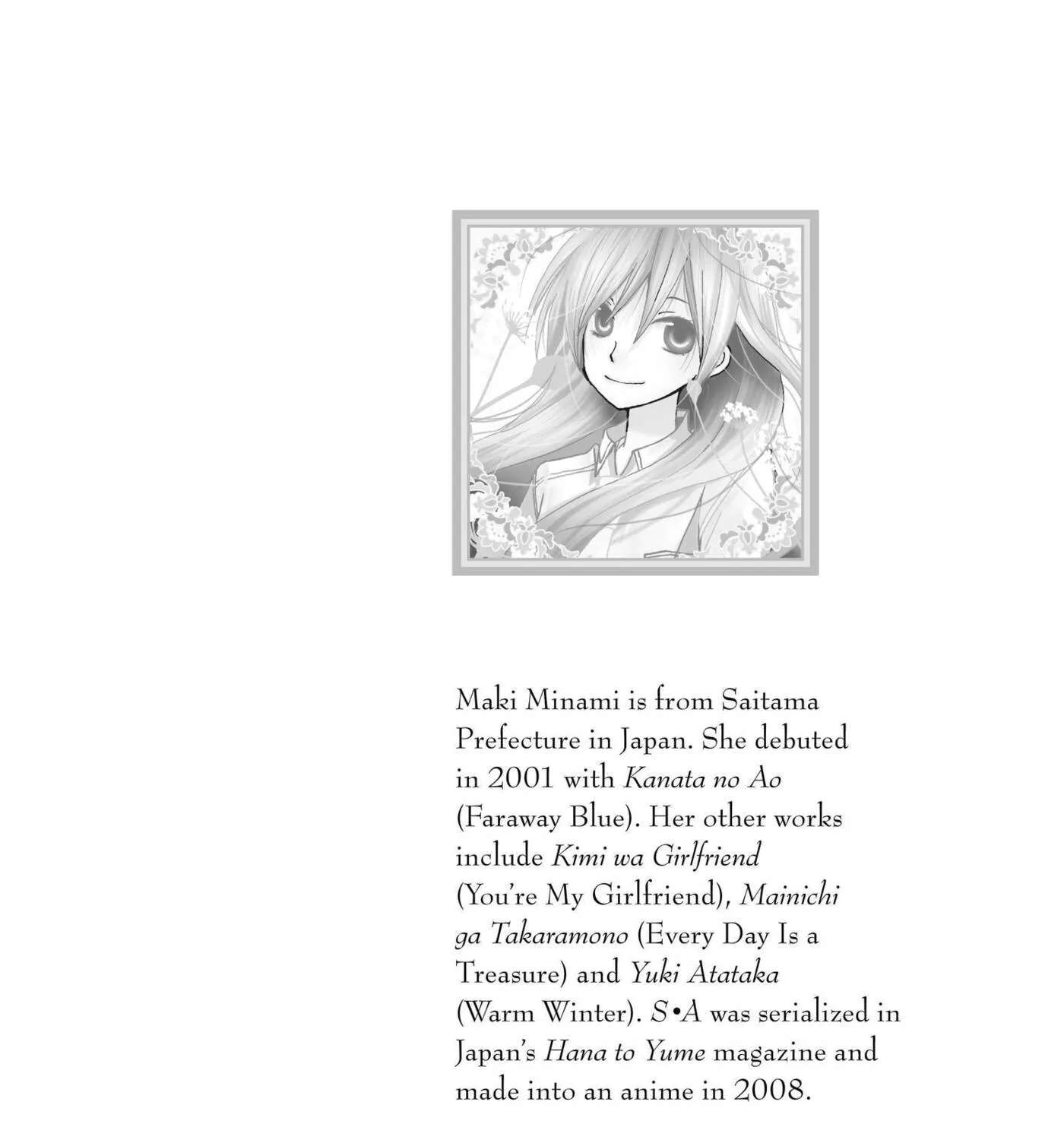 Shoku no Miyako Chapter 99.5 - page 5