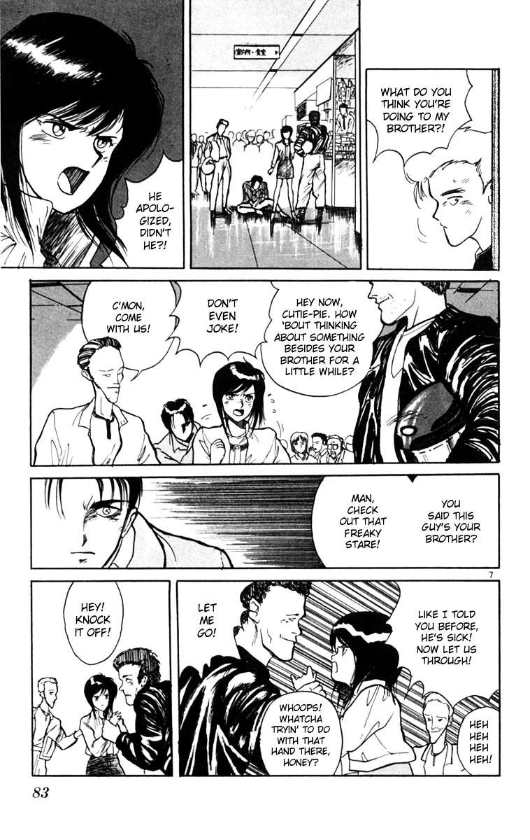 Yoru No Uta Chapter 3 - page 7