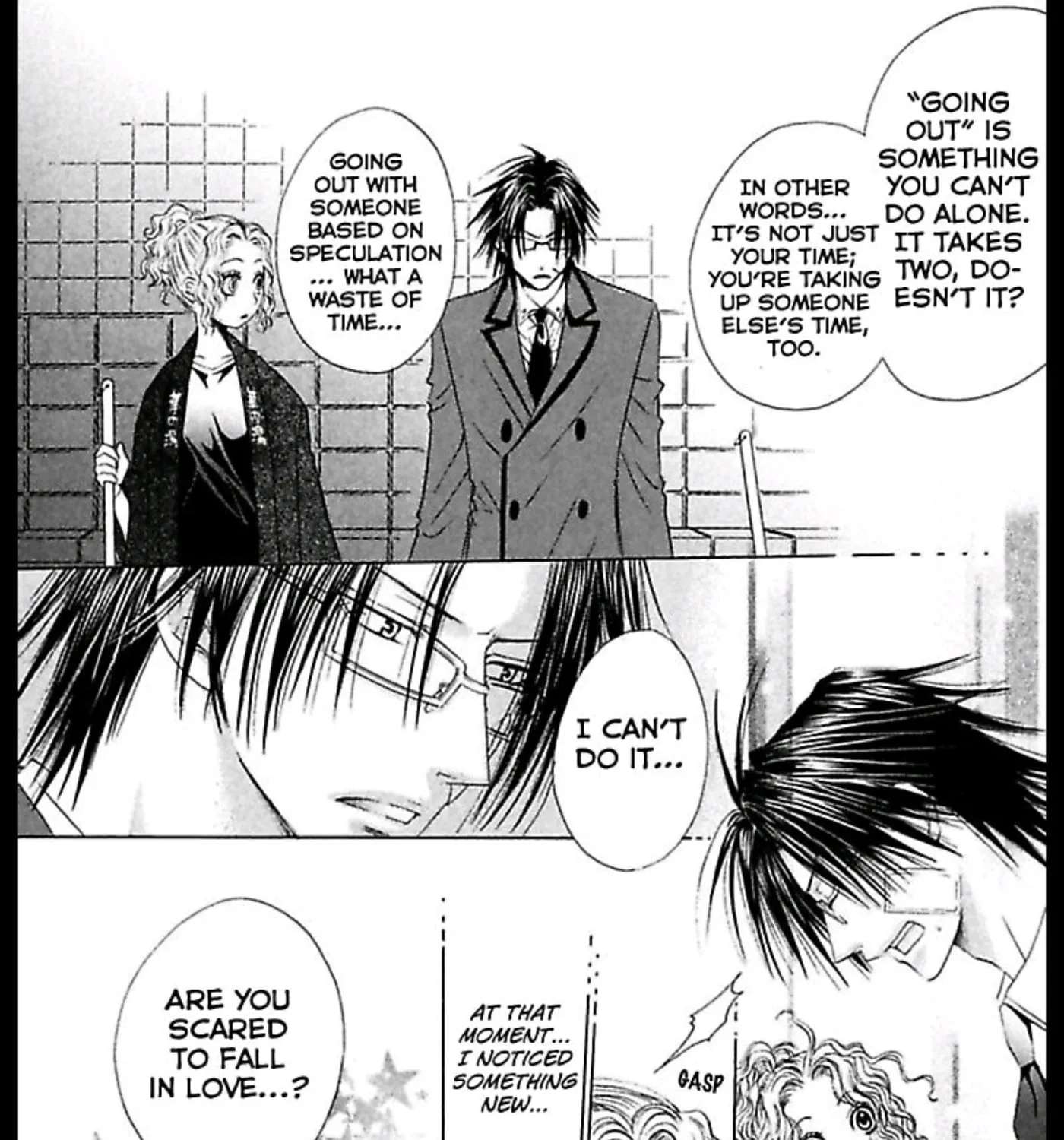 Ai no Dokusaisha Chapter 3 - page 43