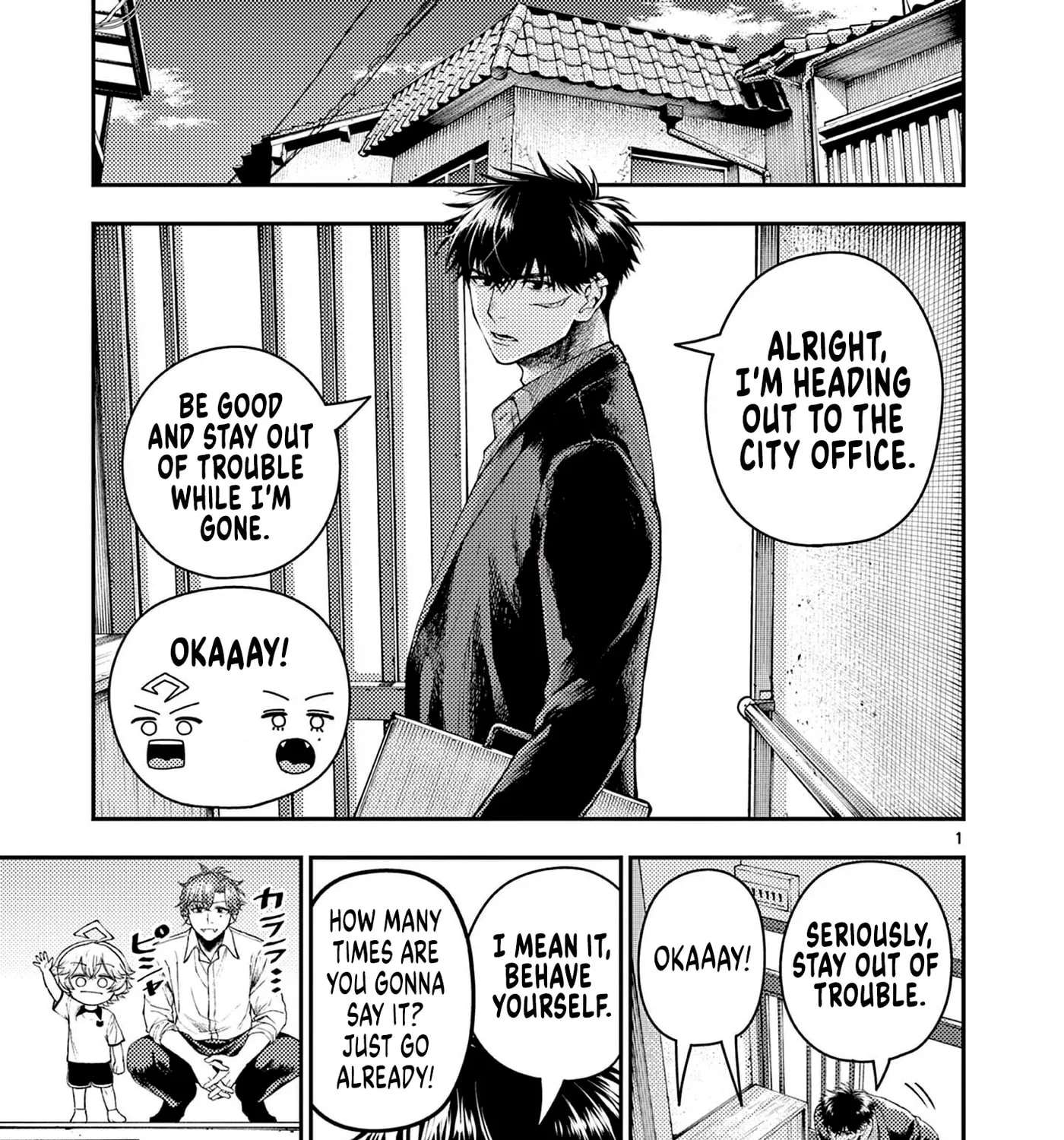 Wrench to Kudamono (Pre-Serialization) Chapter 4 - page 1