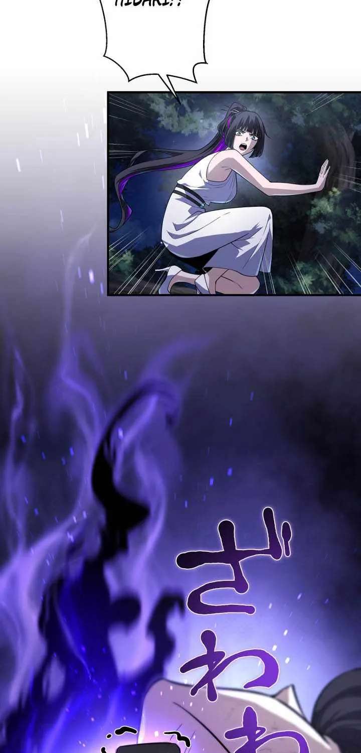 Ninja Royale: The Mightiest Ninja Across Time Chapter 28 - page 26