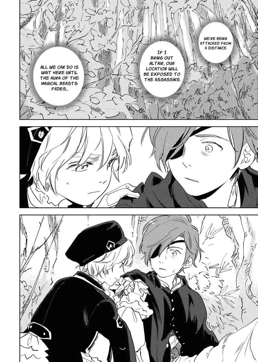 Shinimodori Reijou no Karisome Kekkon: Nidome no Jinsei wa Kimajime Shougun to Seijuu Mofumofu Chapter 33 - page 31