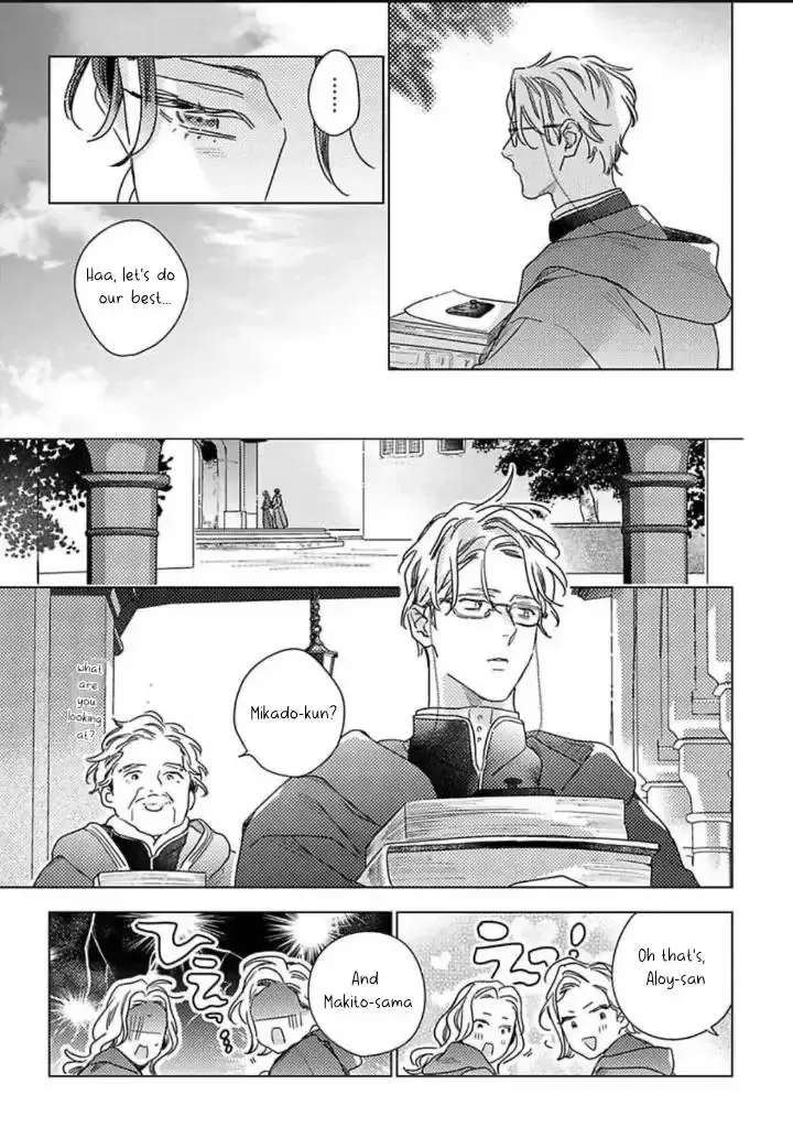 Twinkling Secrets Told Us Tonight Is the Night. Chapter 2 - page 9