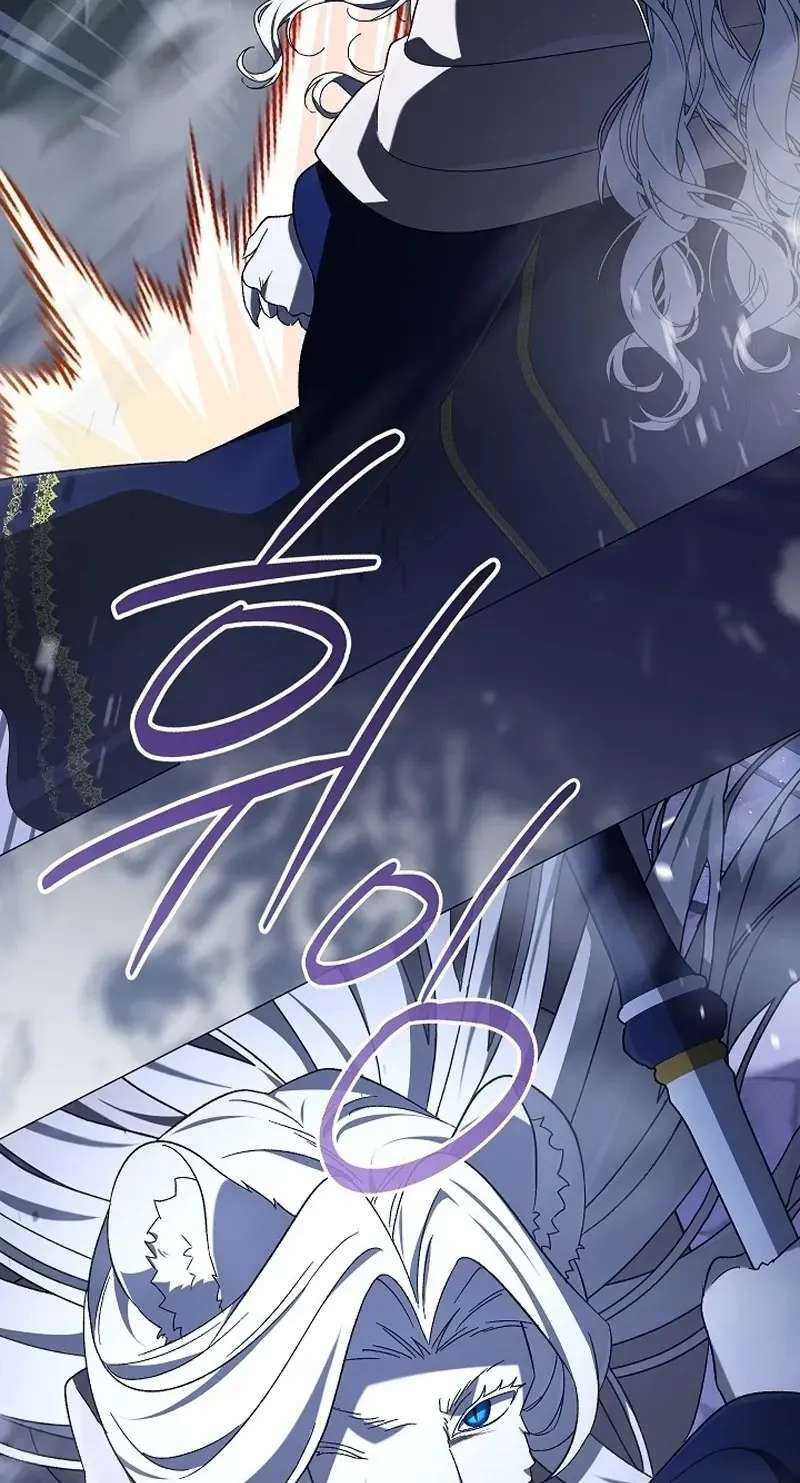 Is It Bad That the Main Character's a Roleplayer? Chapter 32 - page 52