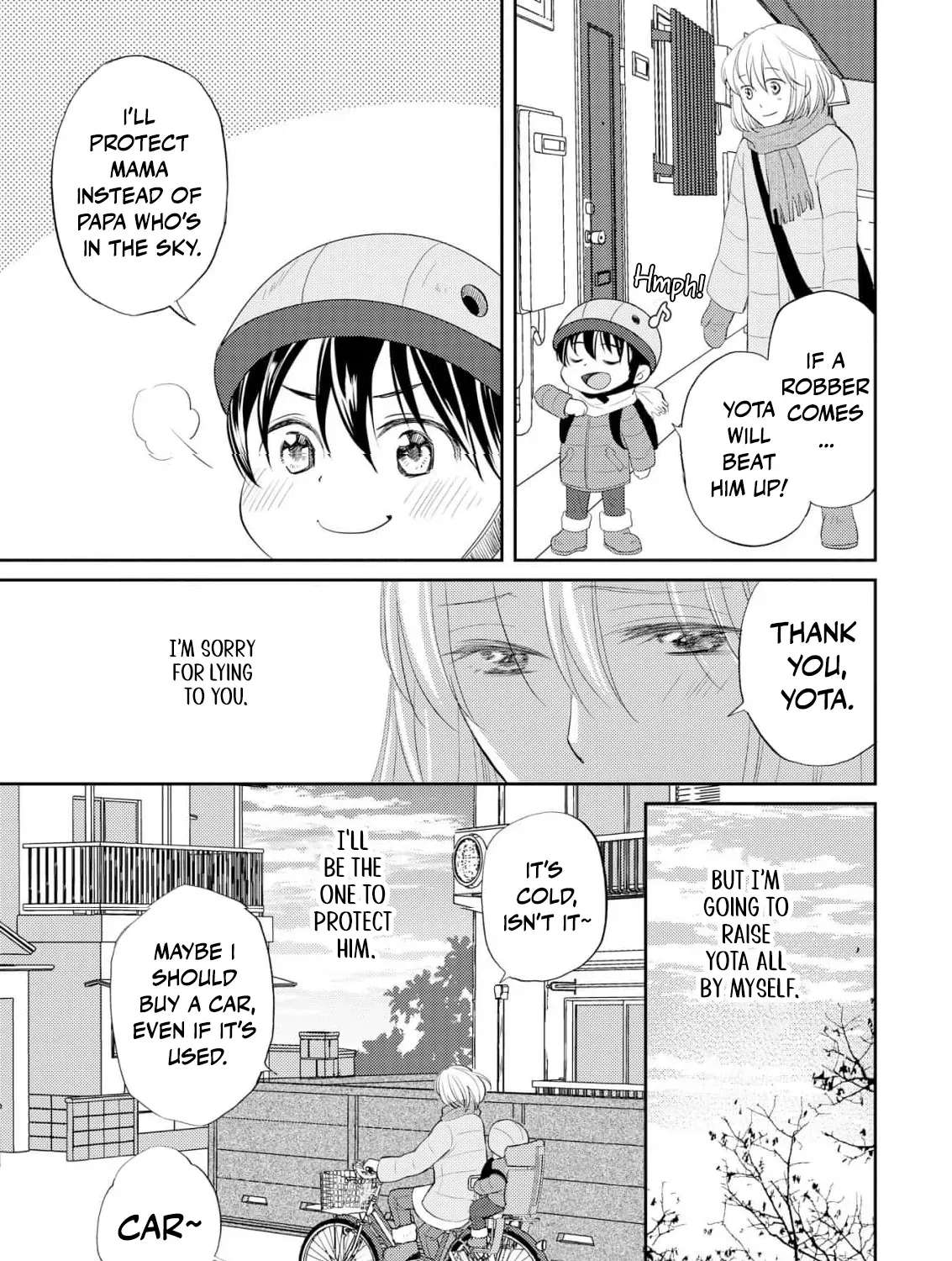 Even If the Aurora Noble Lady Has Her Engagement Broken, She Is Still Deeply Loved Chapter 1 - page 15
