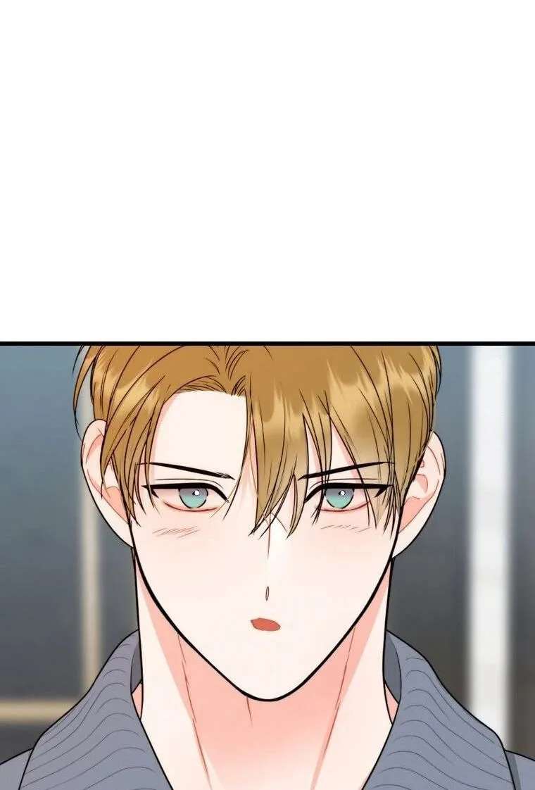The Worse It Is, the Better It Tastes Chapter 31 - page 46