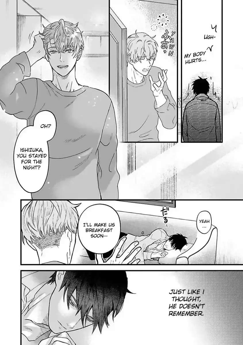 When the Night Is Drunk, Love Arrives Chapter 3 - page 24