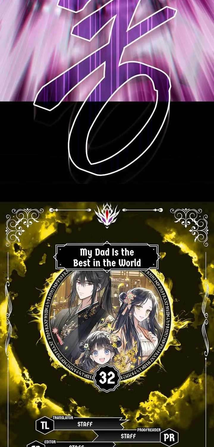 My Dad Is the Best in the World Chapter 32 - page 6
