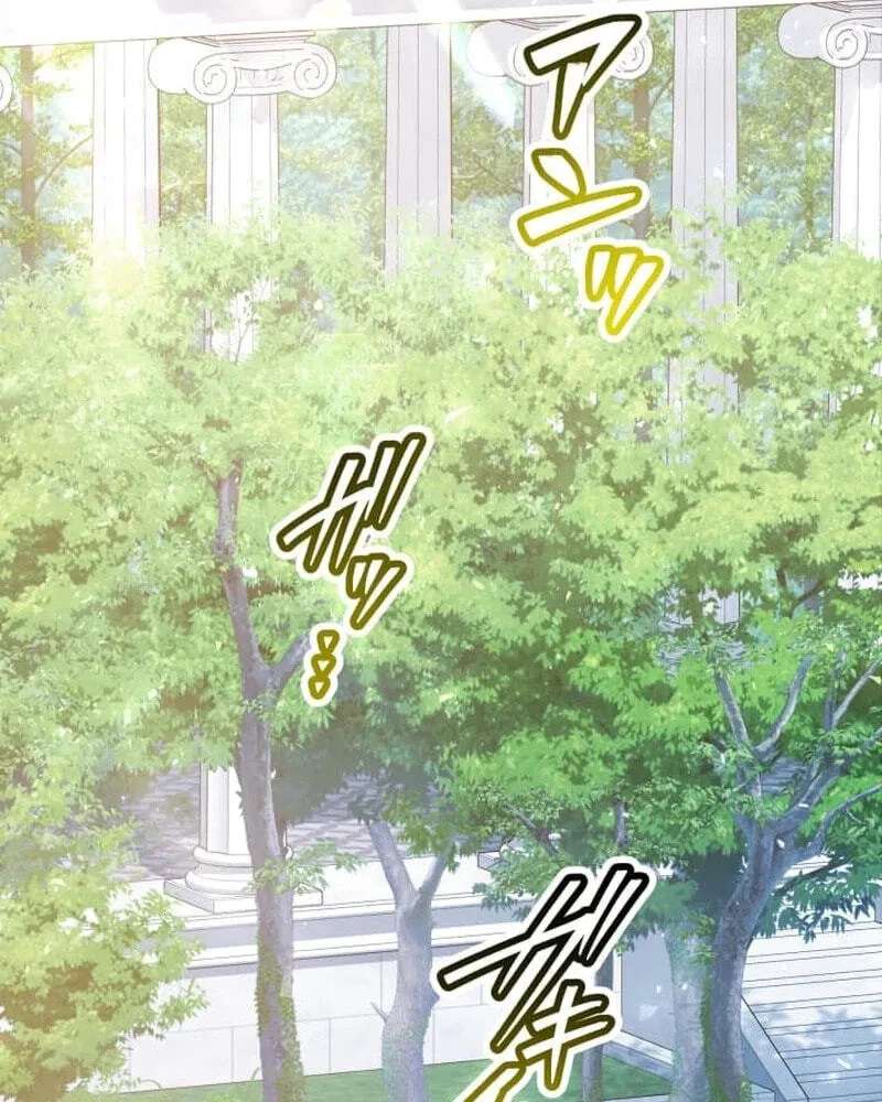 Ookan Yori Dekiai o Chapter 28 - page 16