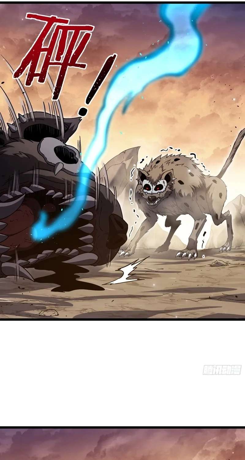 Underworld Monarch: I Am the Abyss Chapter 3 - page 12