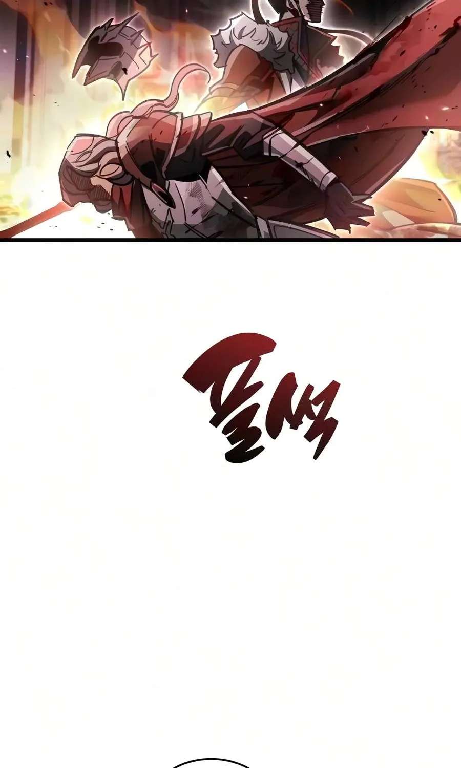 The Player Hides His Past Chapter 136 - page 101