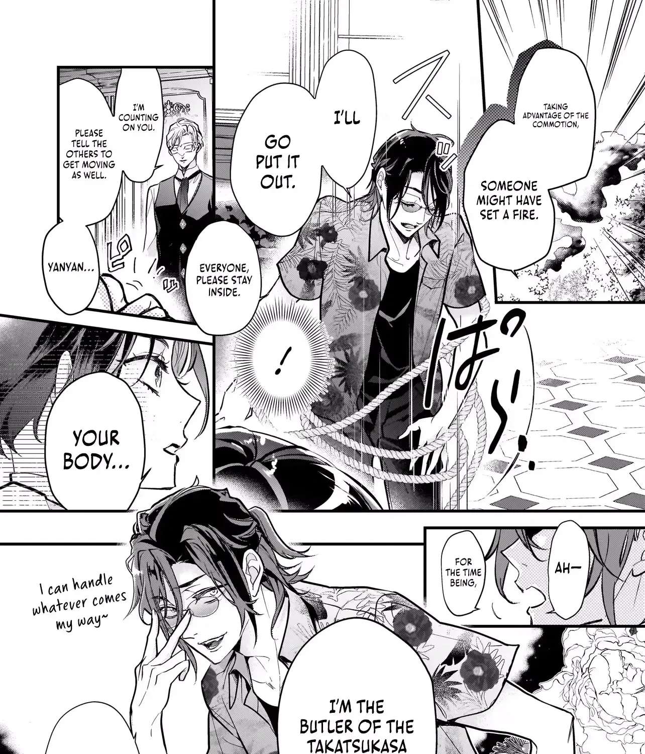 Metorimetorareai aisu ~Kamen Fuufu wa Soitogeru!? Chapter 4 - page 18