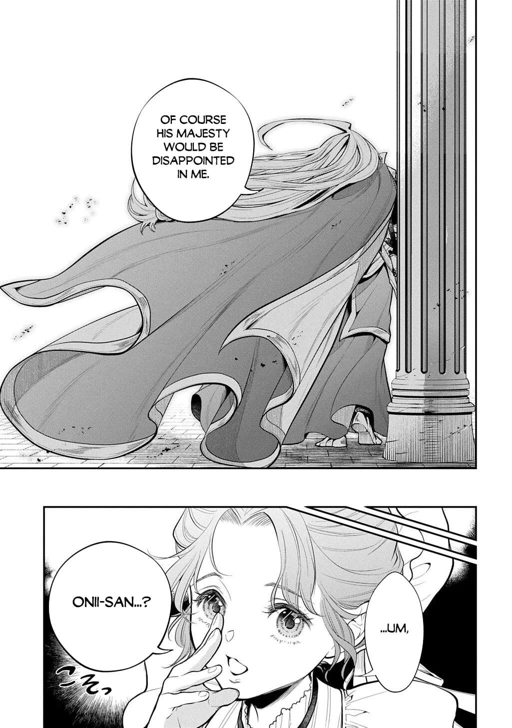 Isekai Demo Bunan ni Ikitai Shoukougun Chapter 37 - page 6