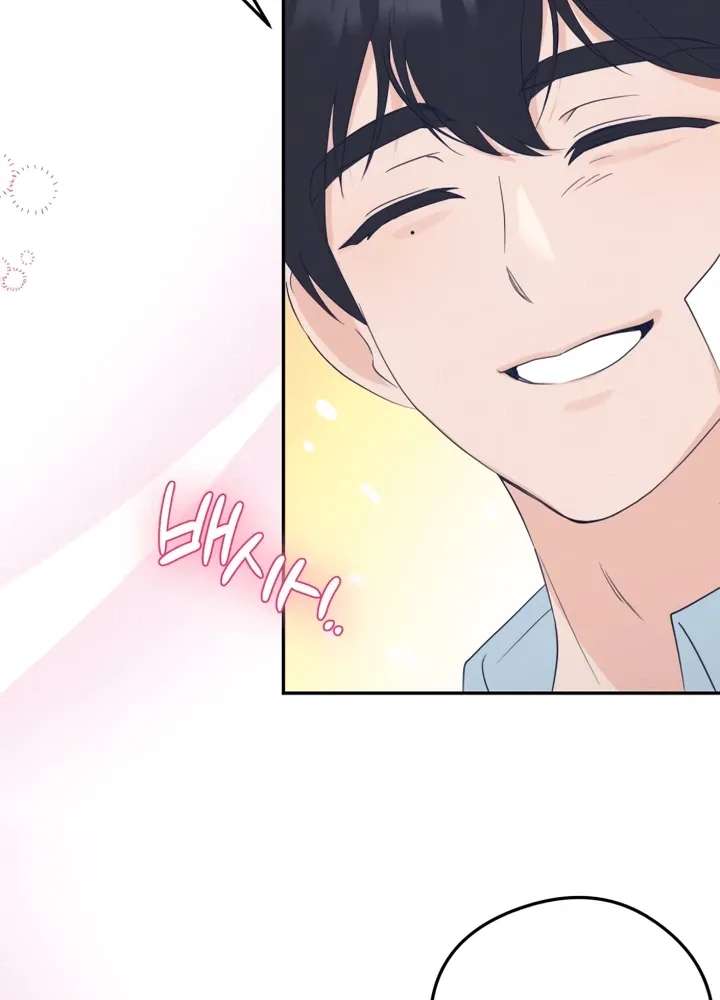 Unrequited Love Over-Obsessed Club Chapter 4 - page 49