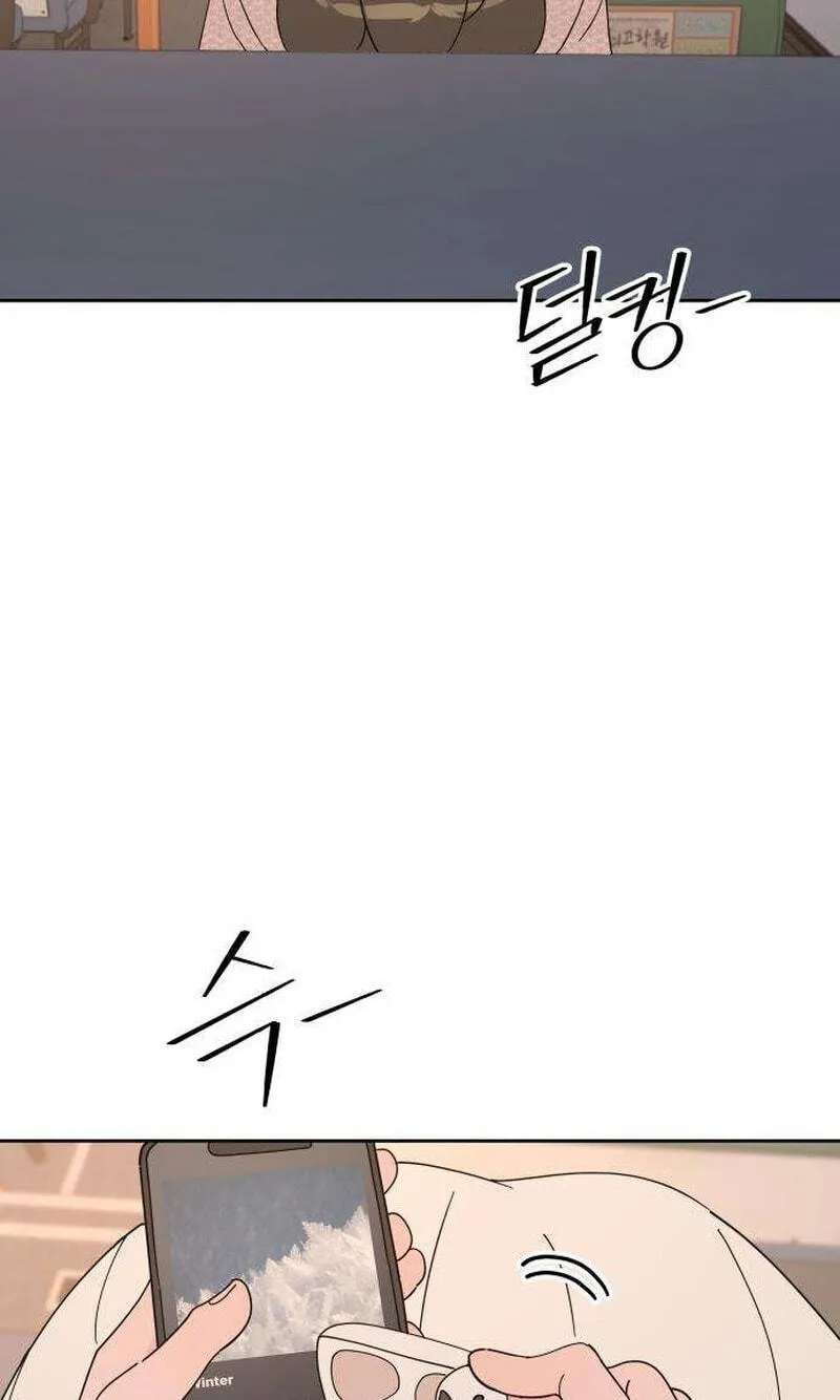My First Love, Transformed! Chapter 2 - page 161