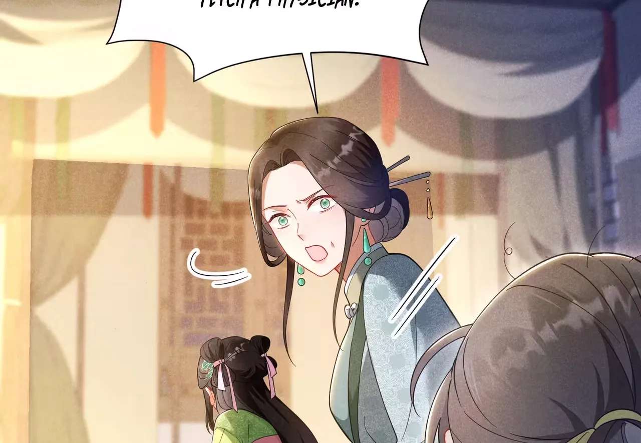 Empress's Will Love Chapter 5 - page 129