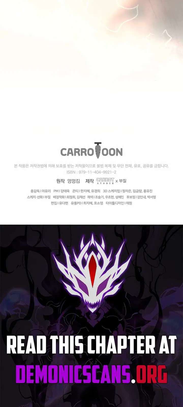 Genius Archer’S Streaming Chapter 109 - page 129