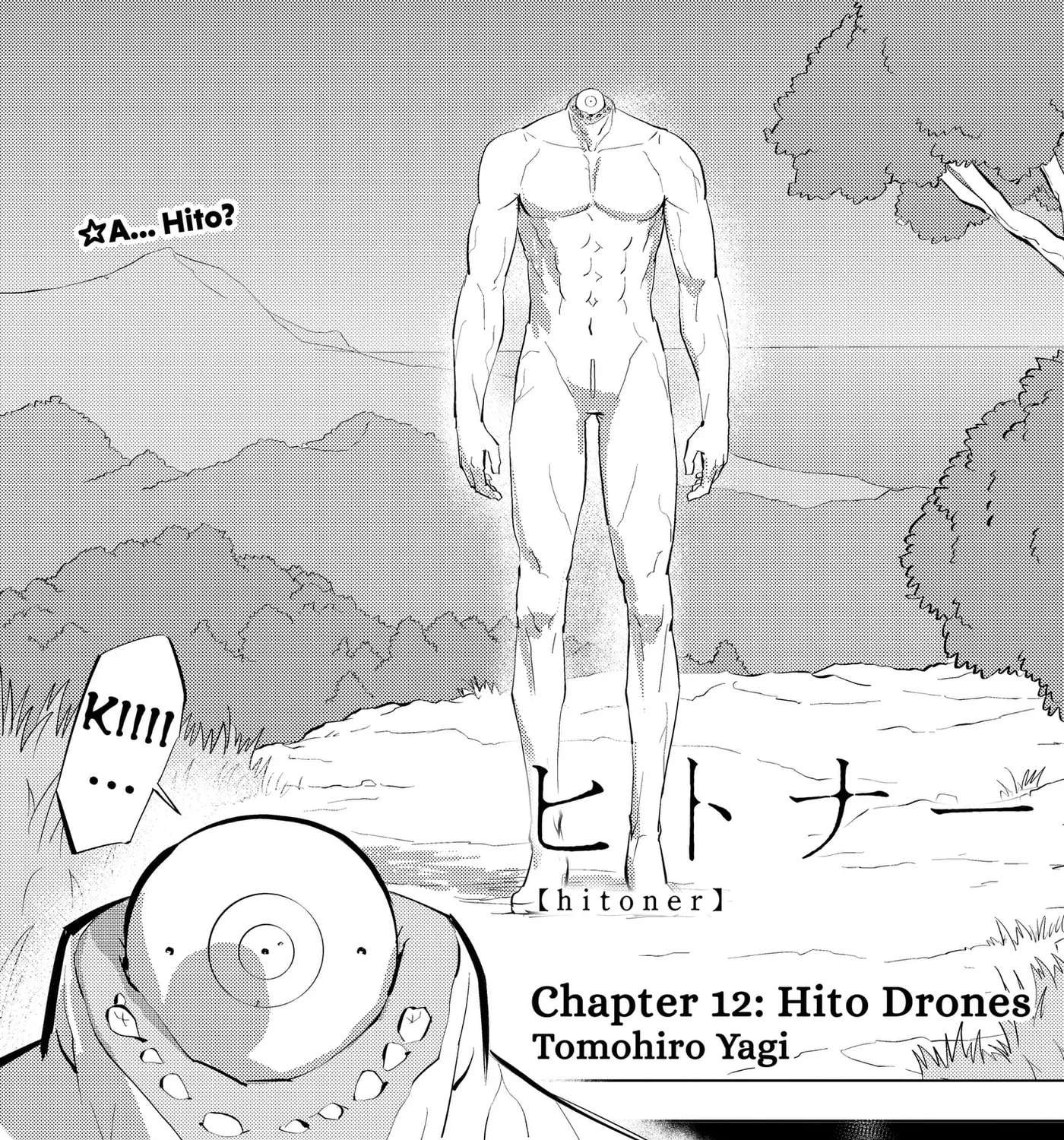 Hitoner Chapter 12 - page 5