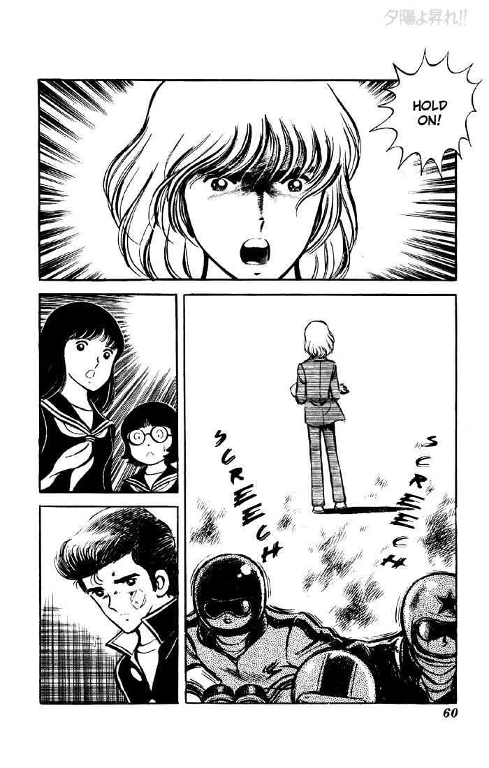 Yuuhi yo Nobore!! Chapter 2 - page 11