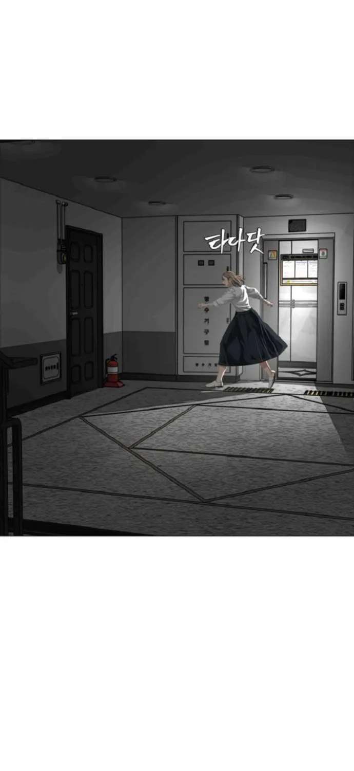 The Possessed Grappler Chapter 23 - page 6