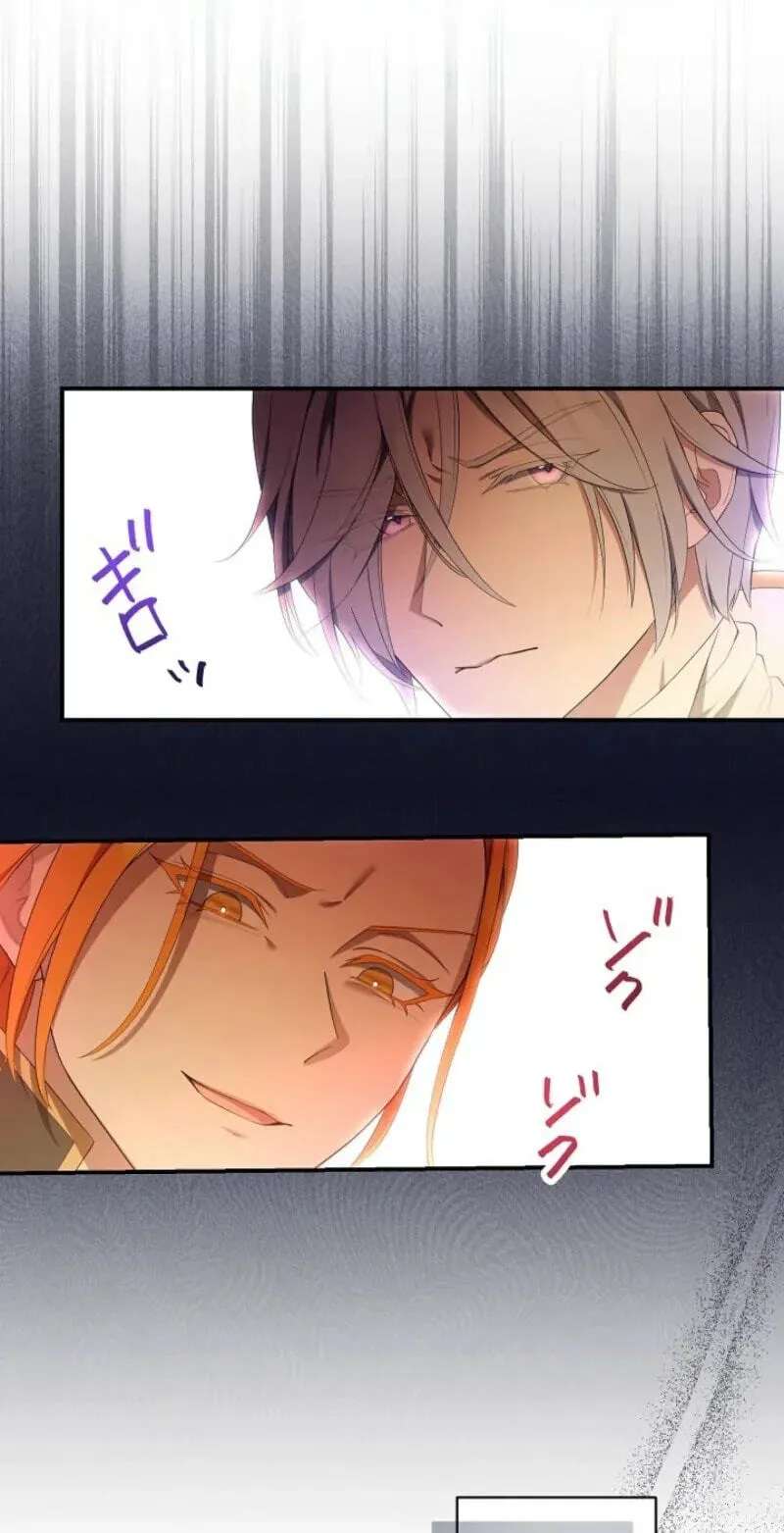 To the One Who Killed Me: Let Us Dance the Villainess' Final Waltz Chapter 25 - page 25