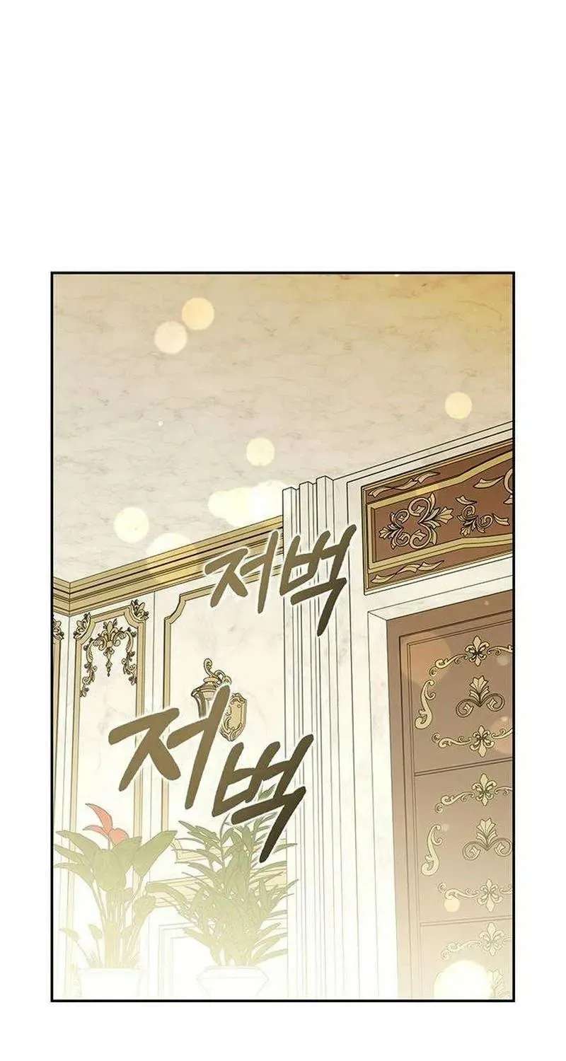 A Wicked Woman's Life with Her In-Laws Is Fun Chapter 8 - page 63