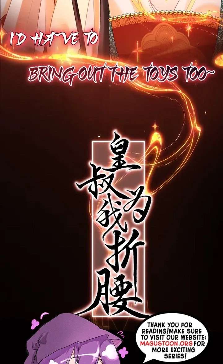 The Emperor's Uncle Bows for Me Chapter 1 - page 19