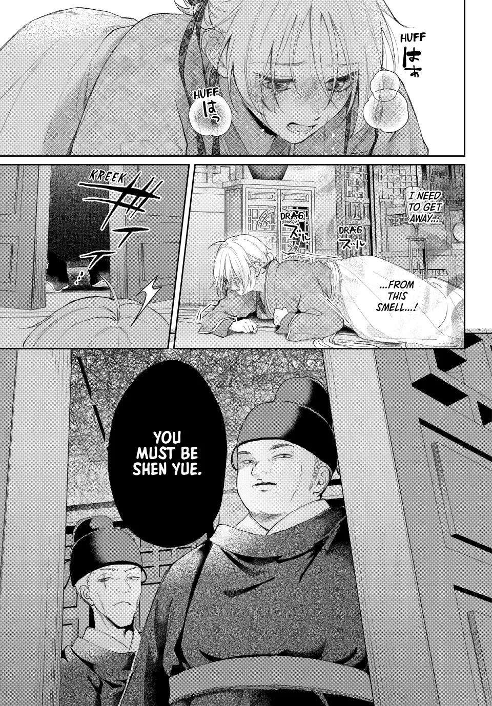 An Oppressed Perfumer and an Unfortunate Prince Aim for World Rule Chapter 7 - page 33