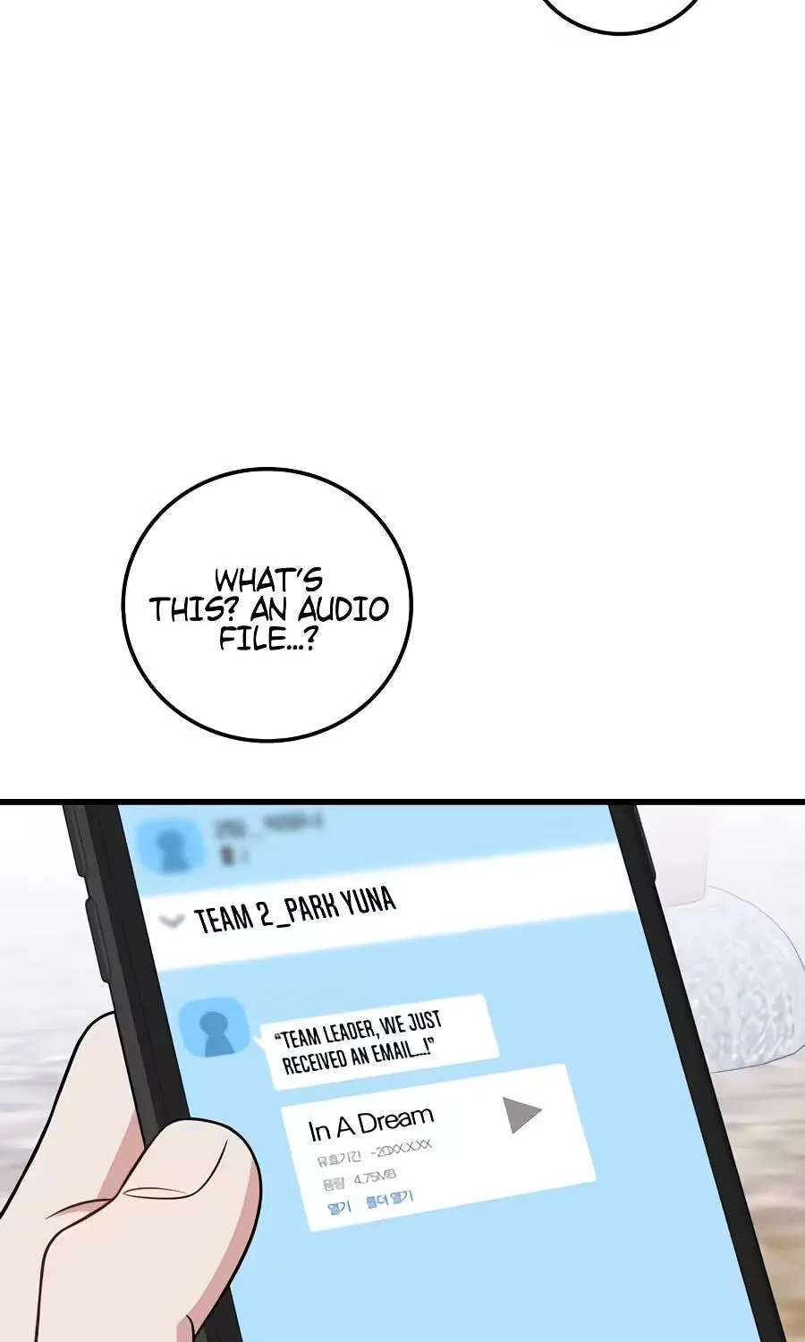 A Superstar From Birth Chapter 101 - page 152