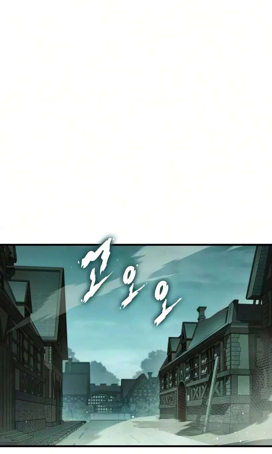 My Exclusive Tower Guide Chapter 134 - page 91