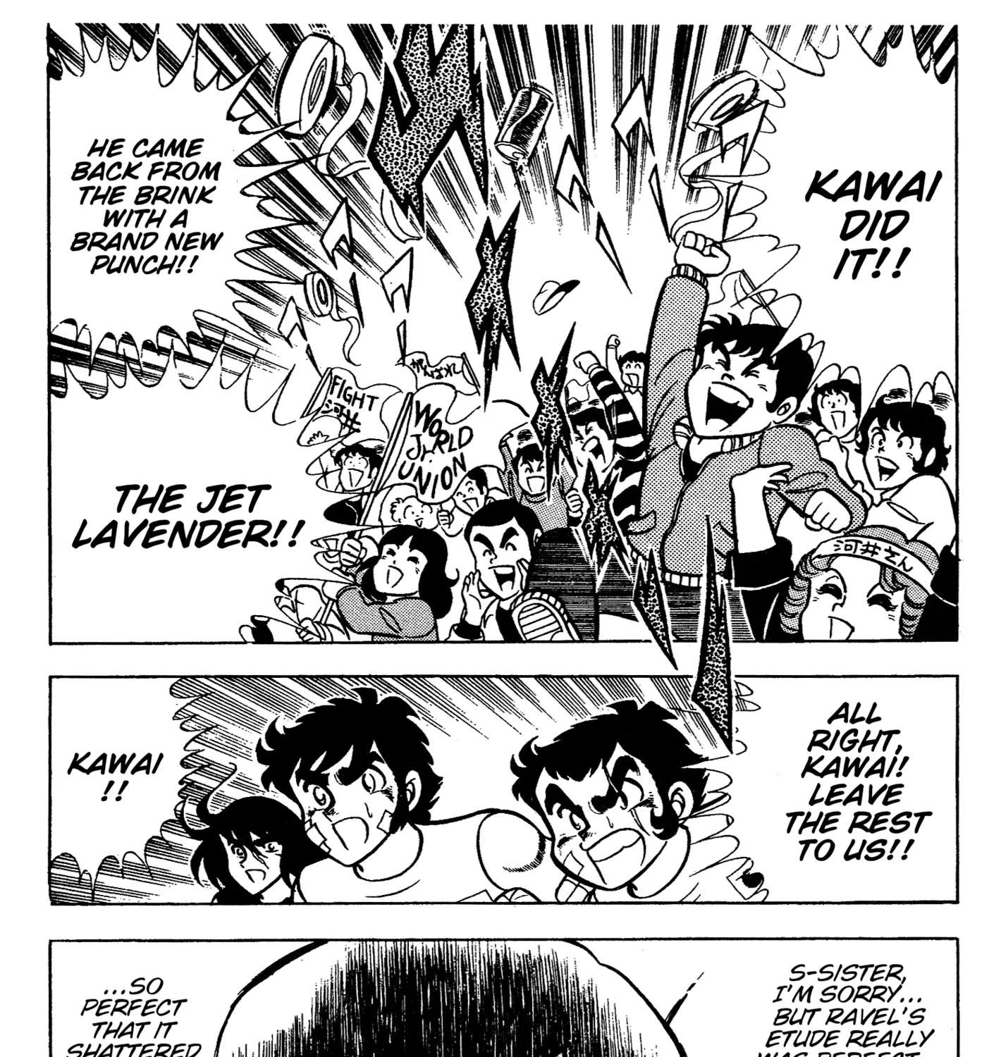 Ring ni Kakero Chapter 88 - page 69