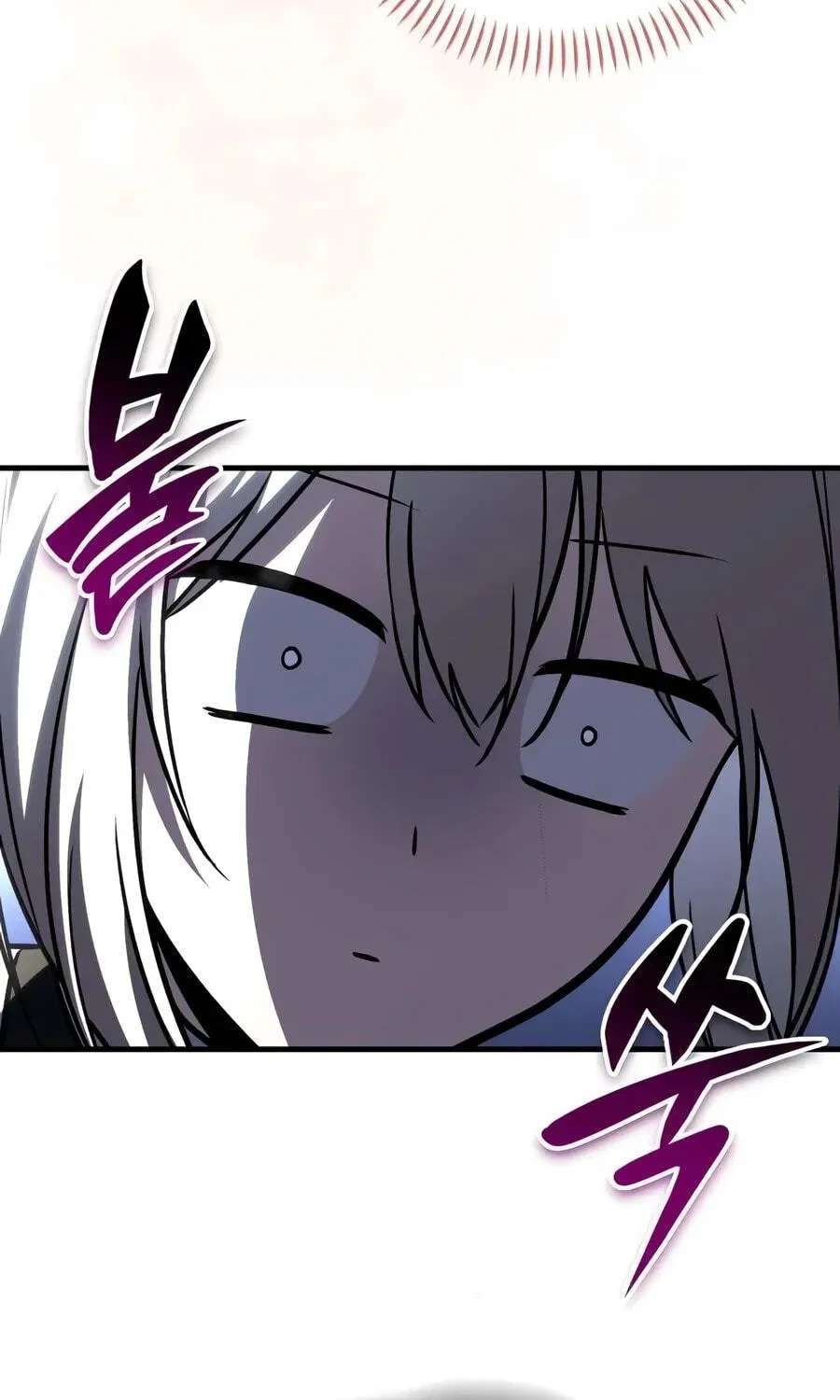 I Married the Dragon I Killed Chapter 18 - page 86