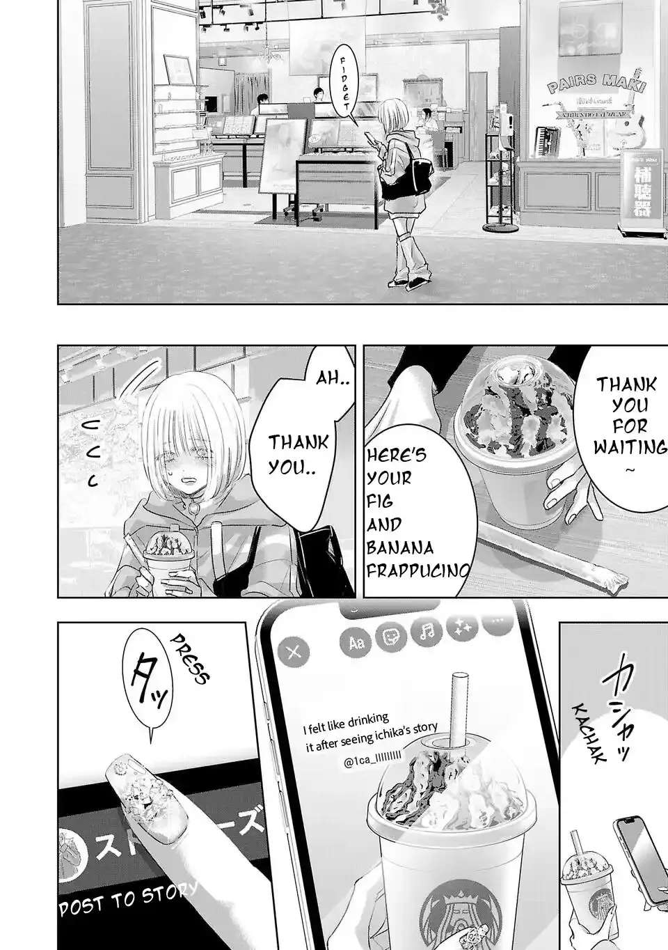 Perfect Glitter Chapter 1 - page 12