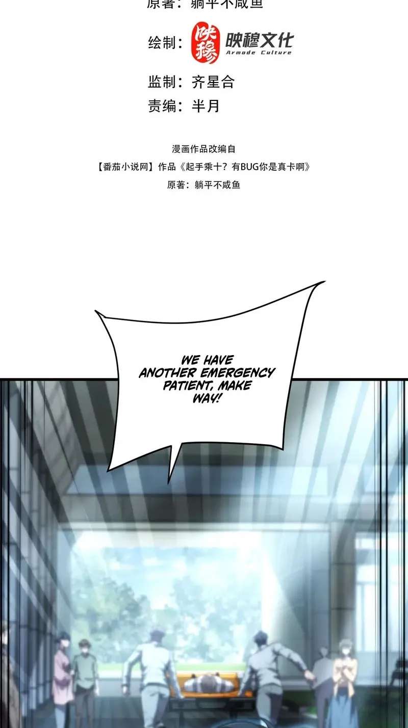 Starting with ×10: You Really Exploited the Bug! Chapter 3 - page 3