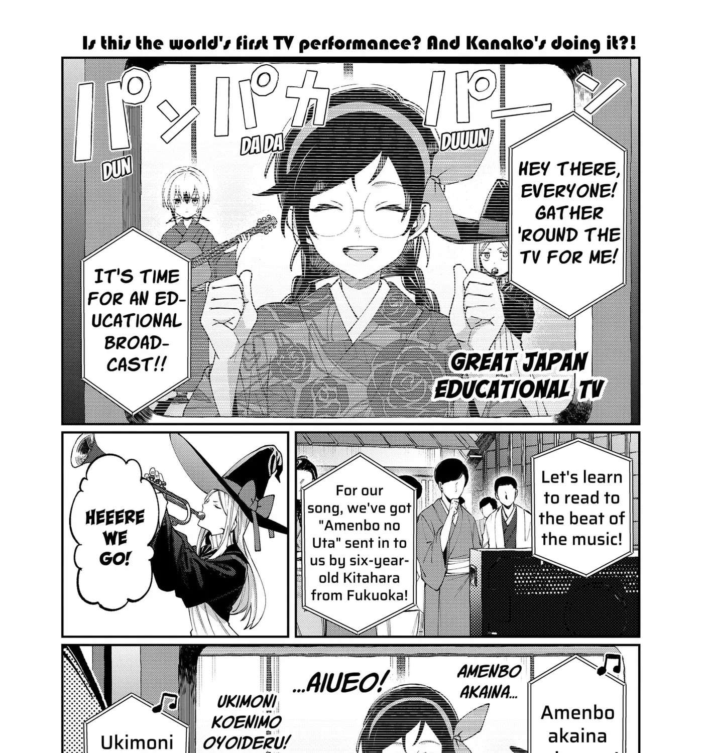 World Wide Web MIKO! Chapter 12 - page 1