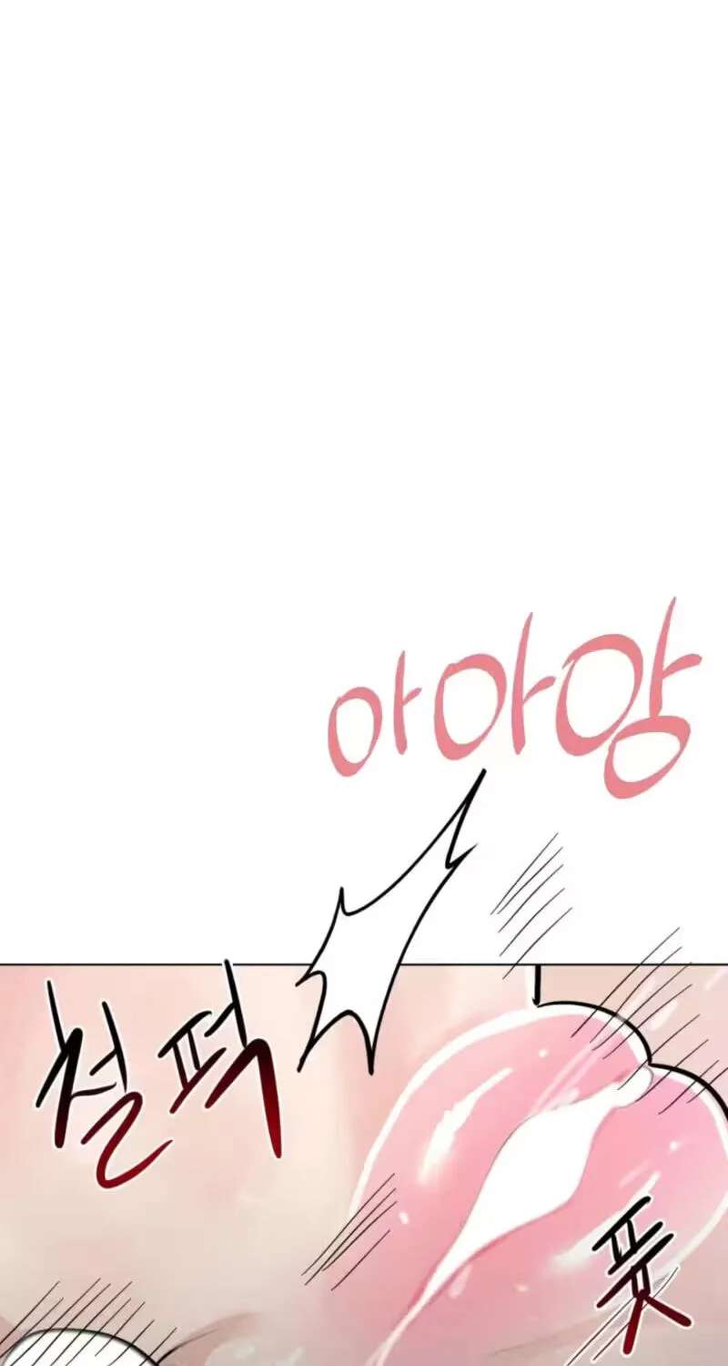 Suspicious Tutoring Chapter 12 - page 30