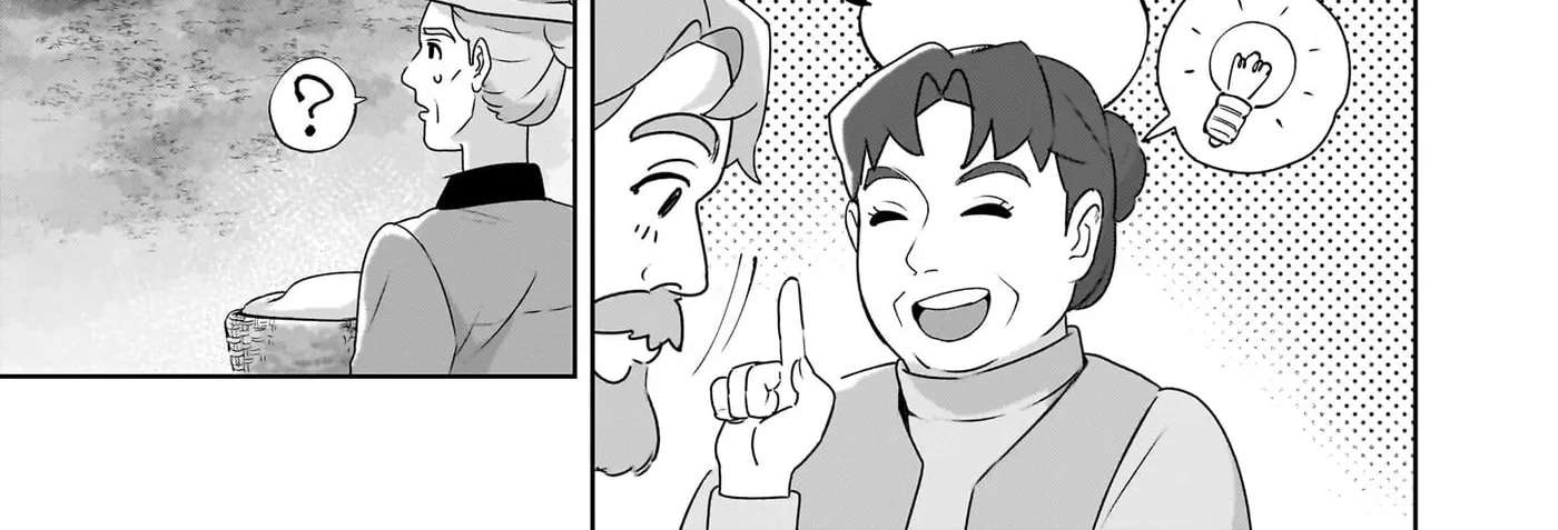 Anne Shirley Chapter 6 - page 42