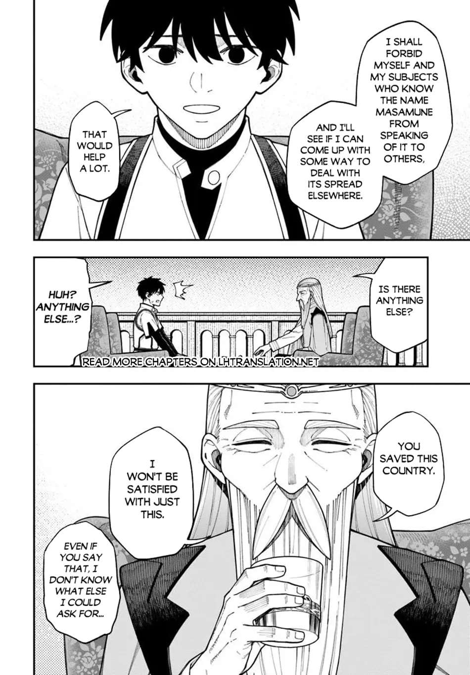 Nito no Taidana Isekai Shoukougun: Saijaku Shoku "Healer" nano ni Saikyou wa Cheat desu ka? Chapter 43.1 - page 11