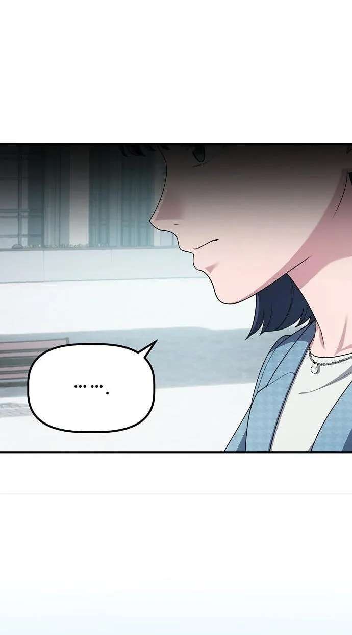 The Corporations Bottom Works Well Chapter 77 - page 4