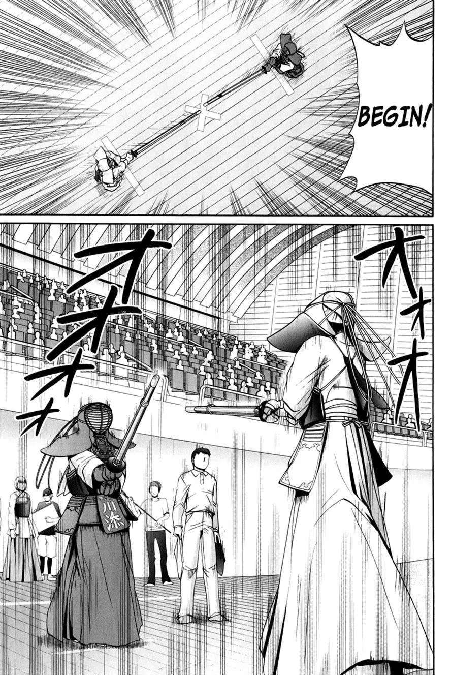 Bamboo Blade Chapter 109 - page 207