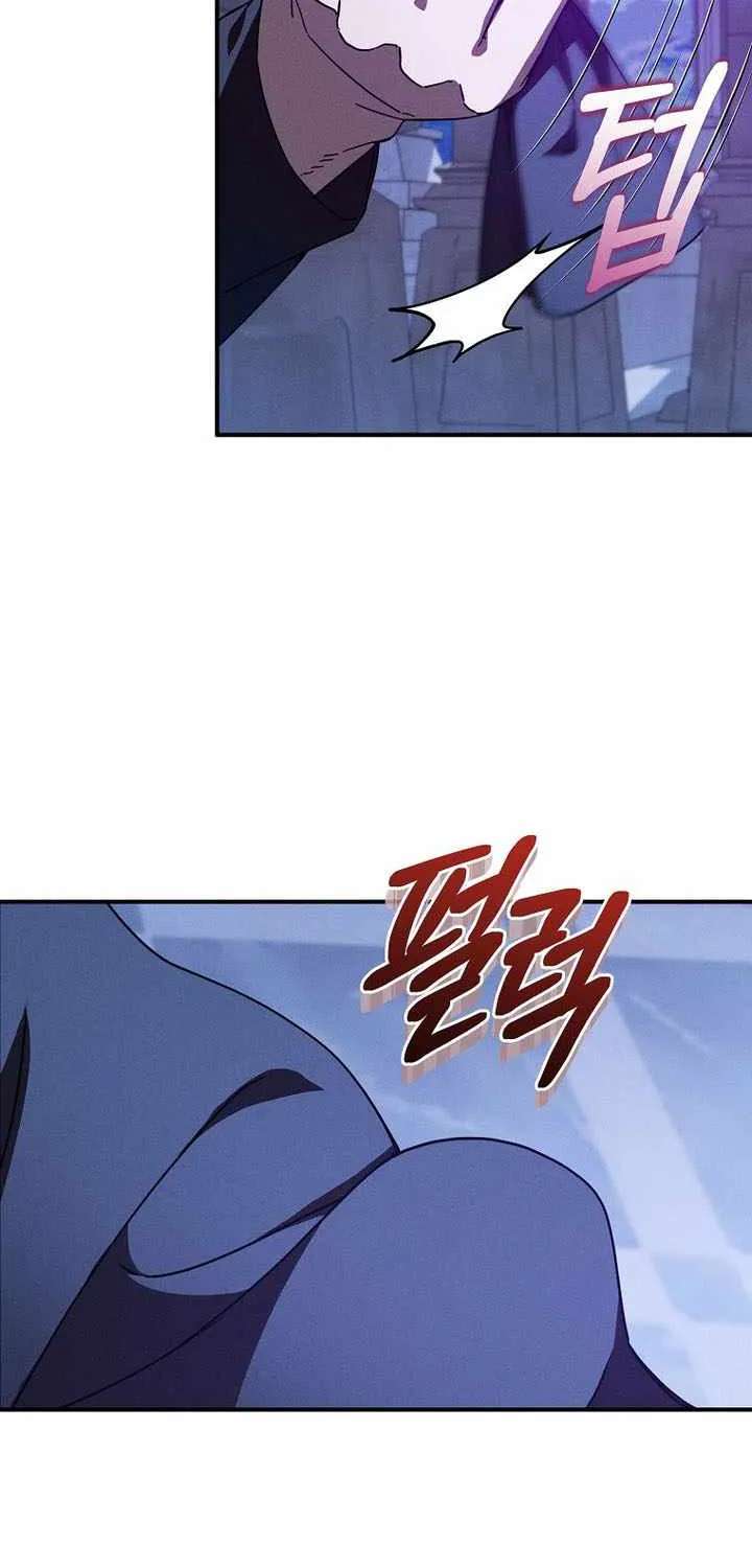 I Became the Successor of the Martial God Chapter 46 - page 72