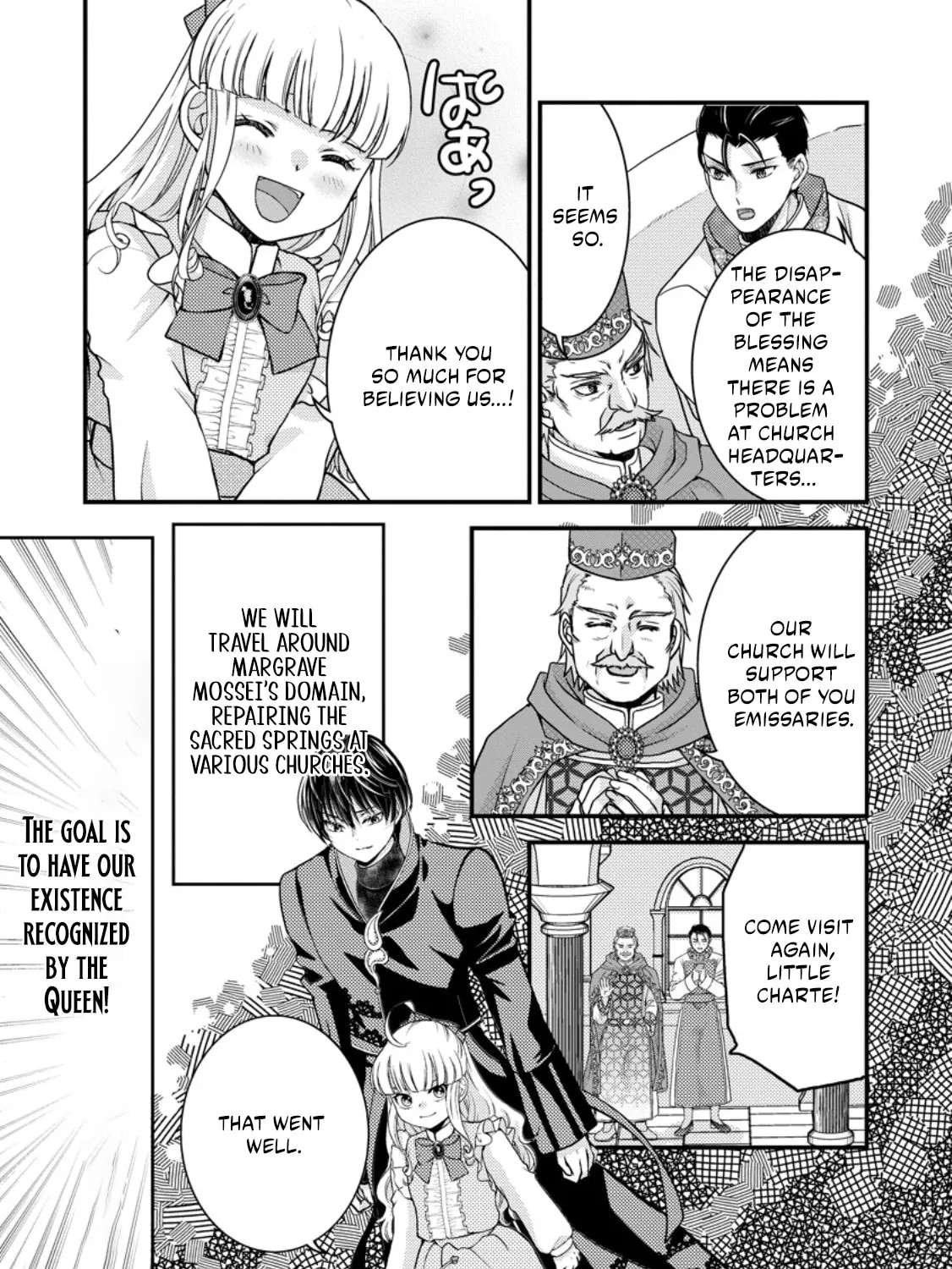 The Fake Saint Becomes a Little Girl and Enjoys an Exile Life with an Overly Affectionate God. Chapter 8.1 - page 11