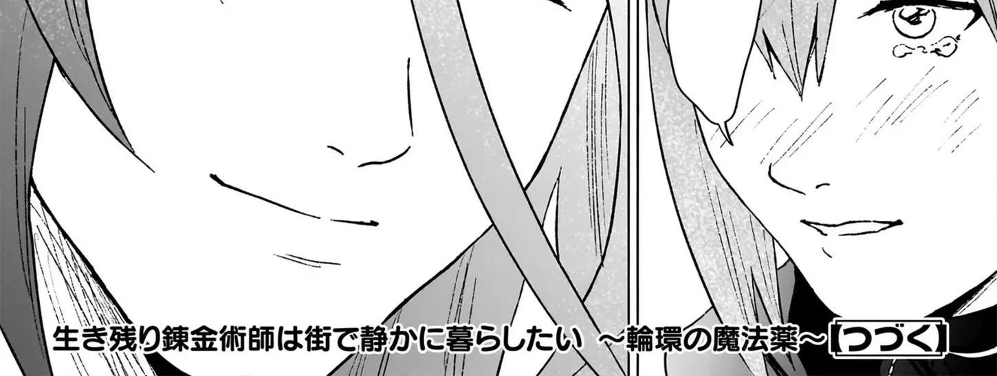 Ikinokori Renkinjutsushi wa Machi de Shizuka ni Kurashitai: Rinkan no Mahou-yaku Chapter 23.1 - page 24