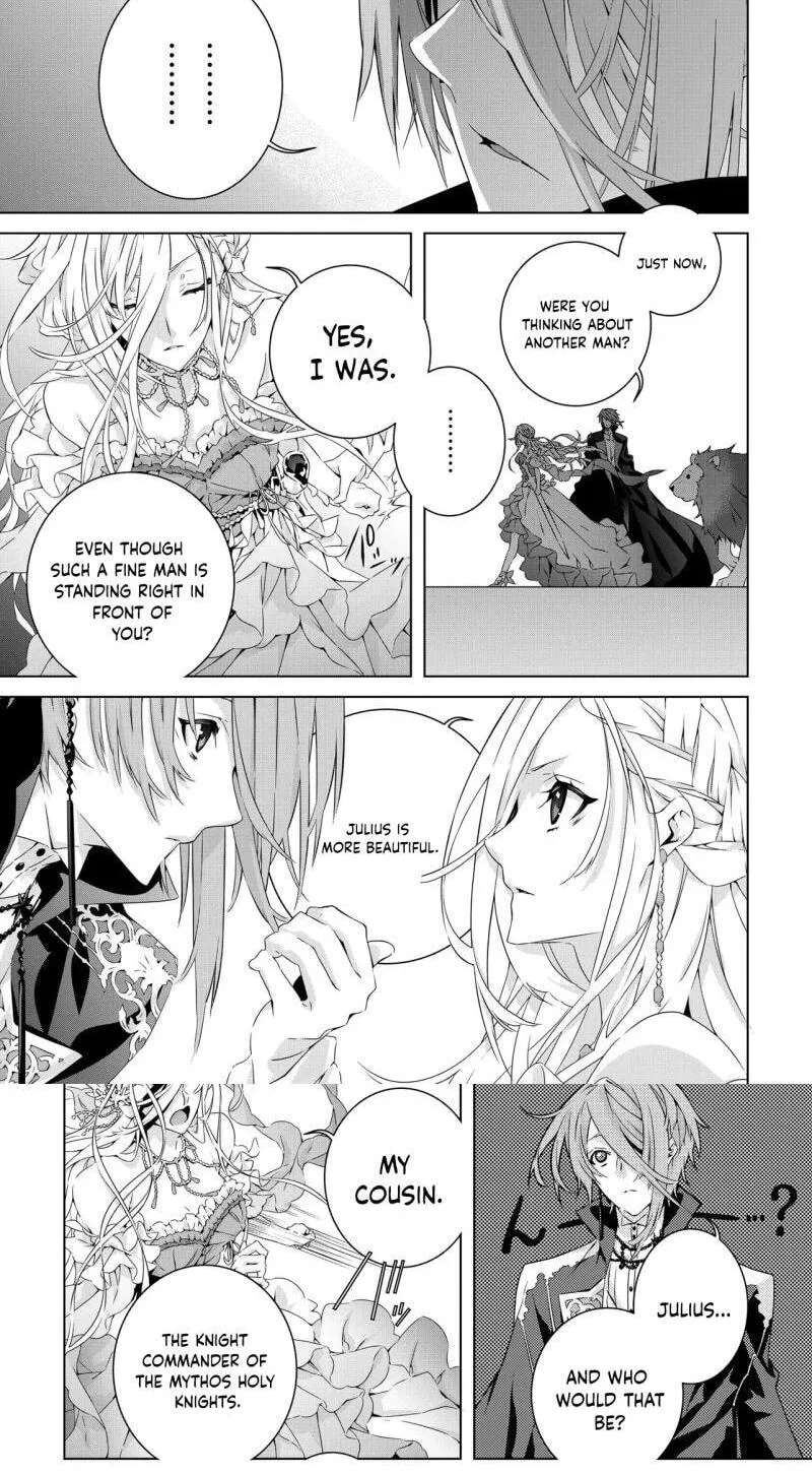 Seio Geika wa Muno Ojo ni Korosaretai Chapter 4 - page 16