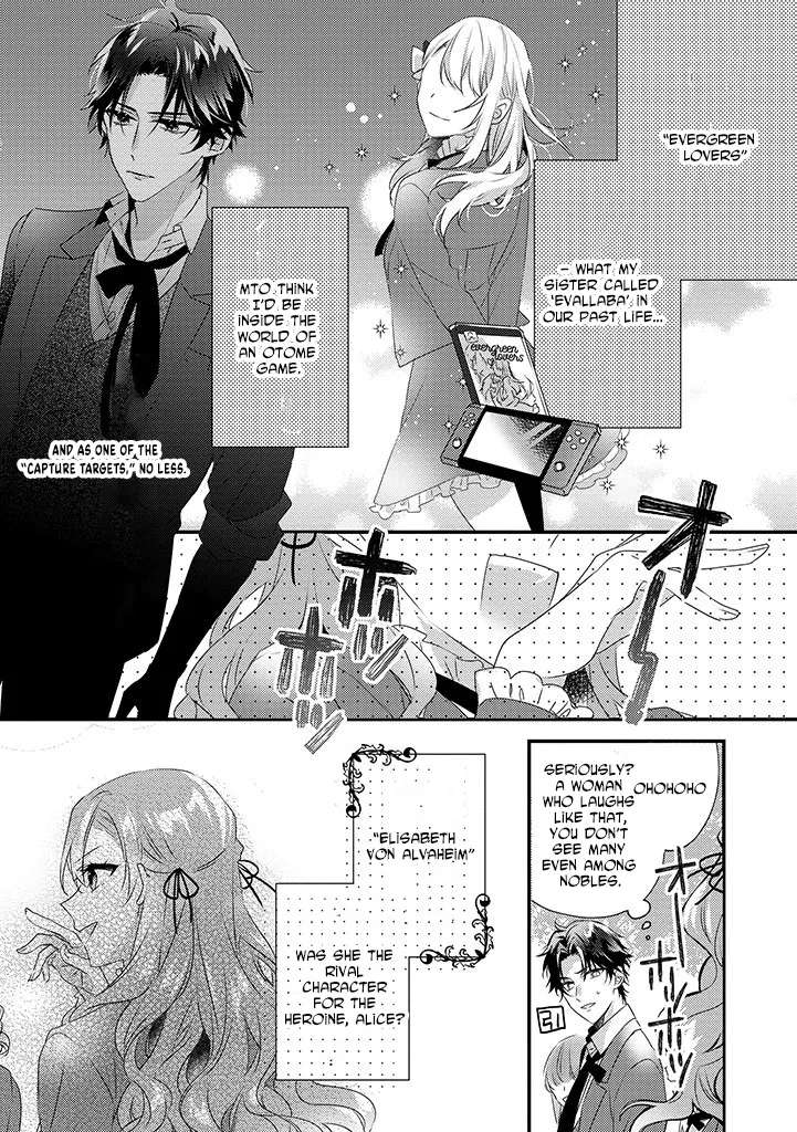 Otome Game no Ateuma Akuyaku Reijou wa, Outaishi Denka no Shiawase wo Negaimasu! Chapter 3 - page 14